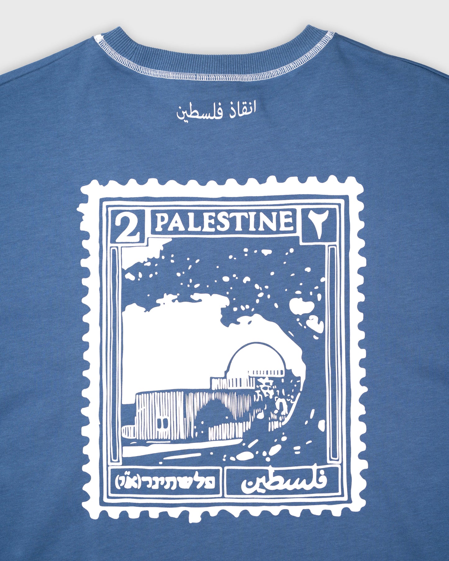 BLURRY PALESTINE POSTAGE STAMP T-Shirt (Steel Blue/White)