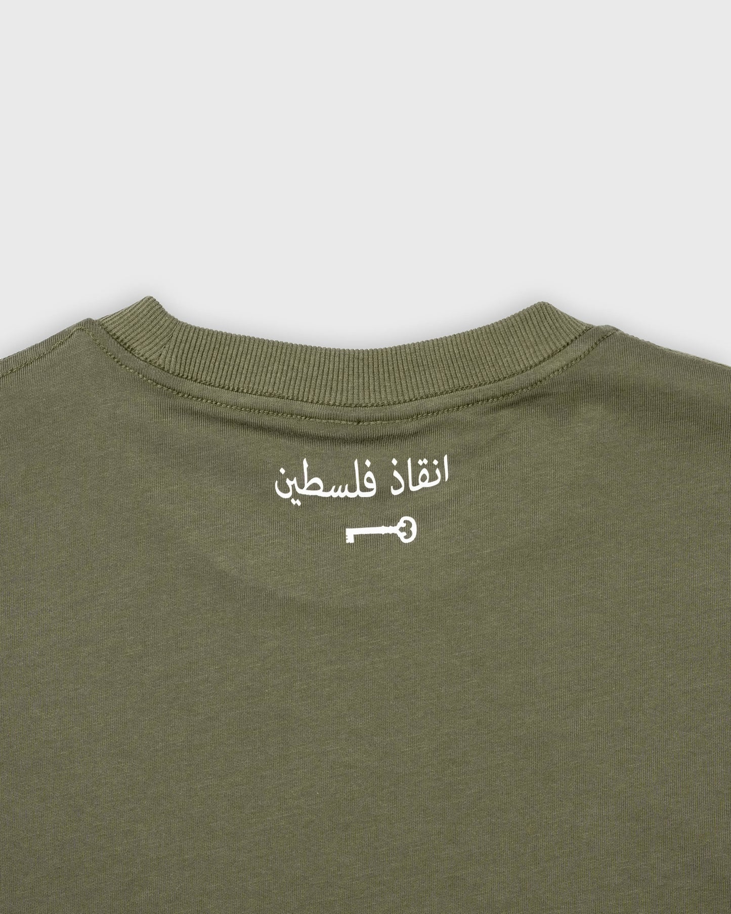 BLURRY PALESTINE POSTAGE STAMP T-Shirt (Olive Green/White)